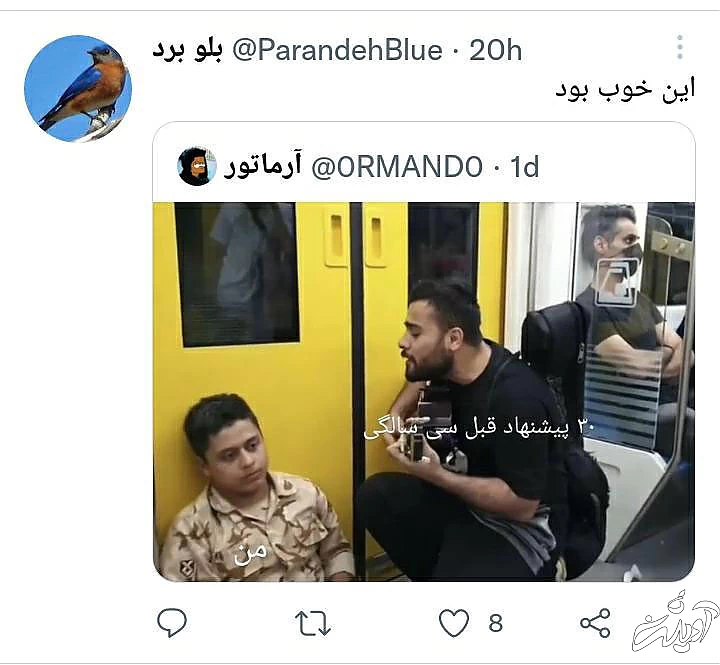 سرباز بینوایی که یکشبه در توئیتر سوژه شد